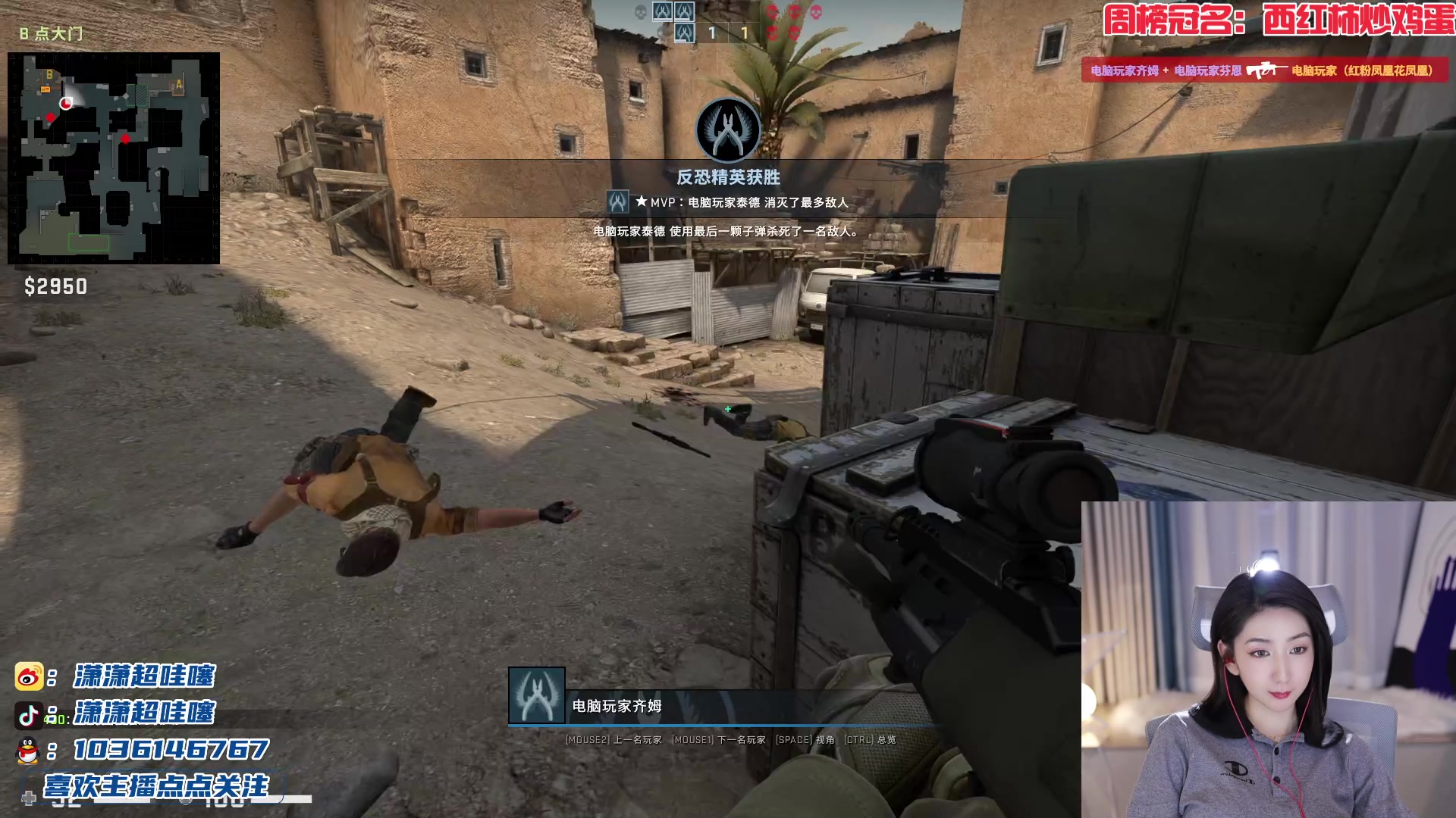 【2023-04-21 03点场】潇潇超哇噻：终于回来啦啦啦啦