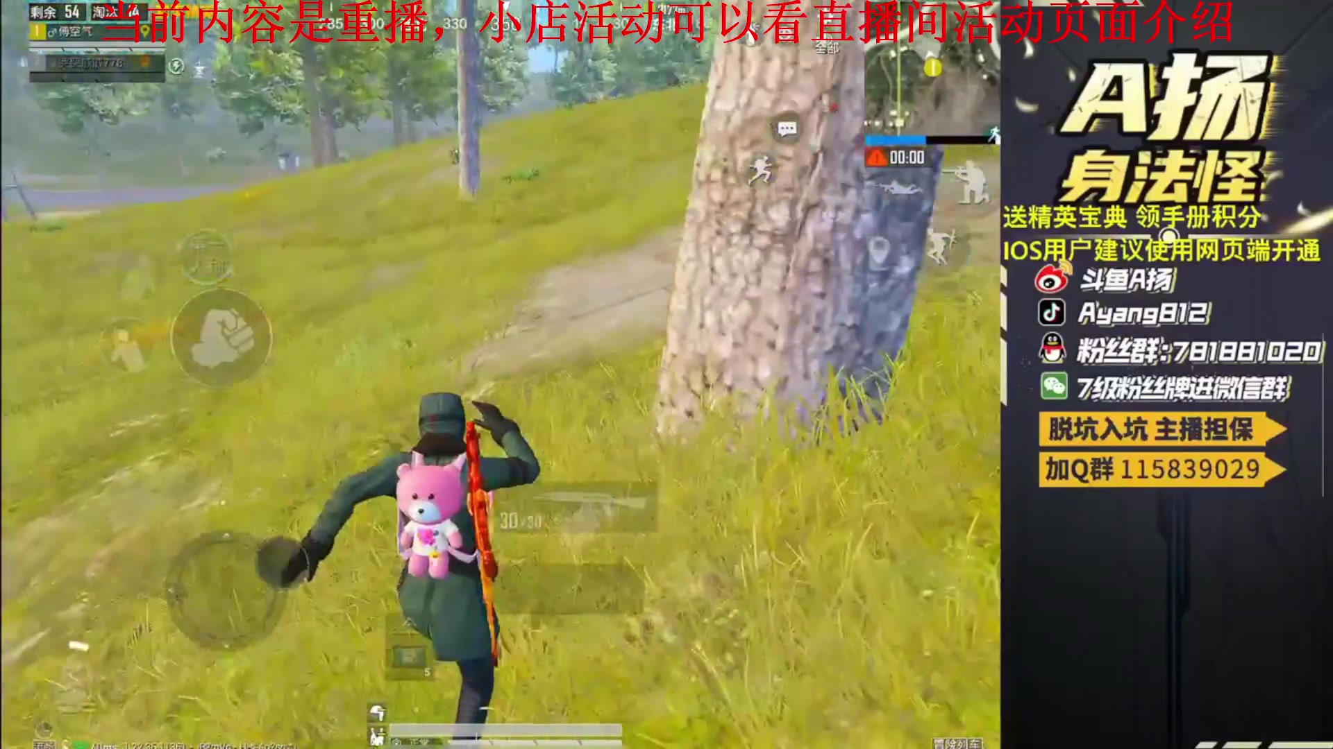 【2023-04-21 06点场】A扬丷：开精英手册兑时装