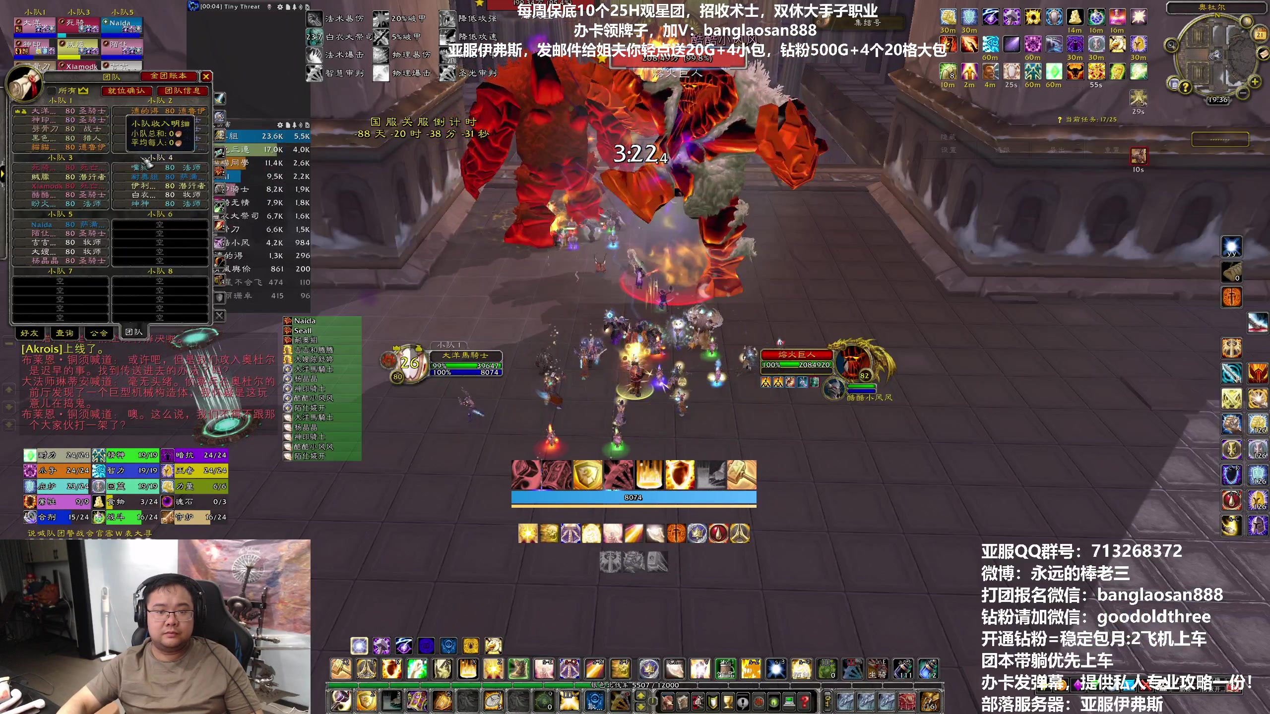 【2023-04-21 18点场】棒老三：伊夫斯，每天3车观星！