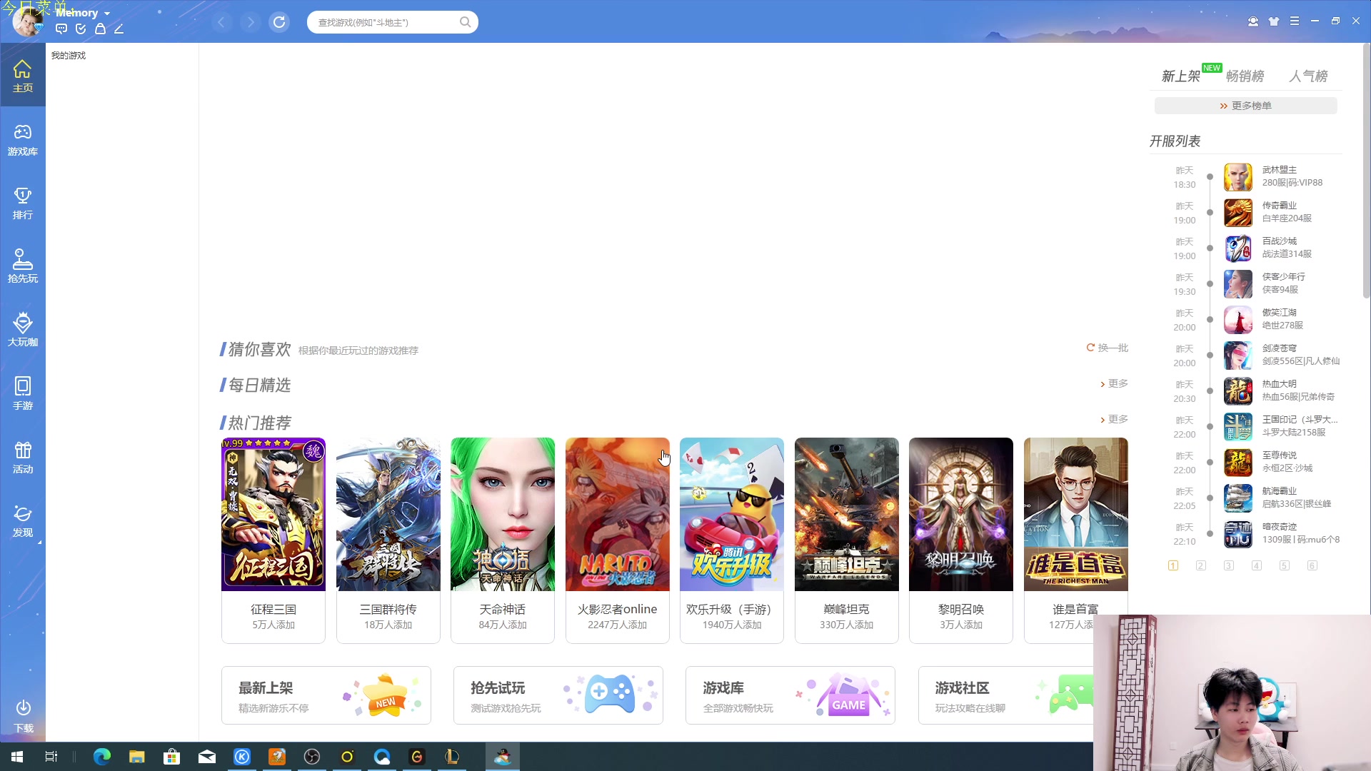 【2023-04-21 17点场】是小柒鸭XQ：只会赌卓尔不群七三至尊！