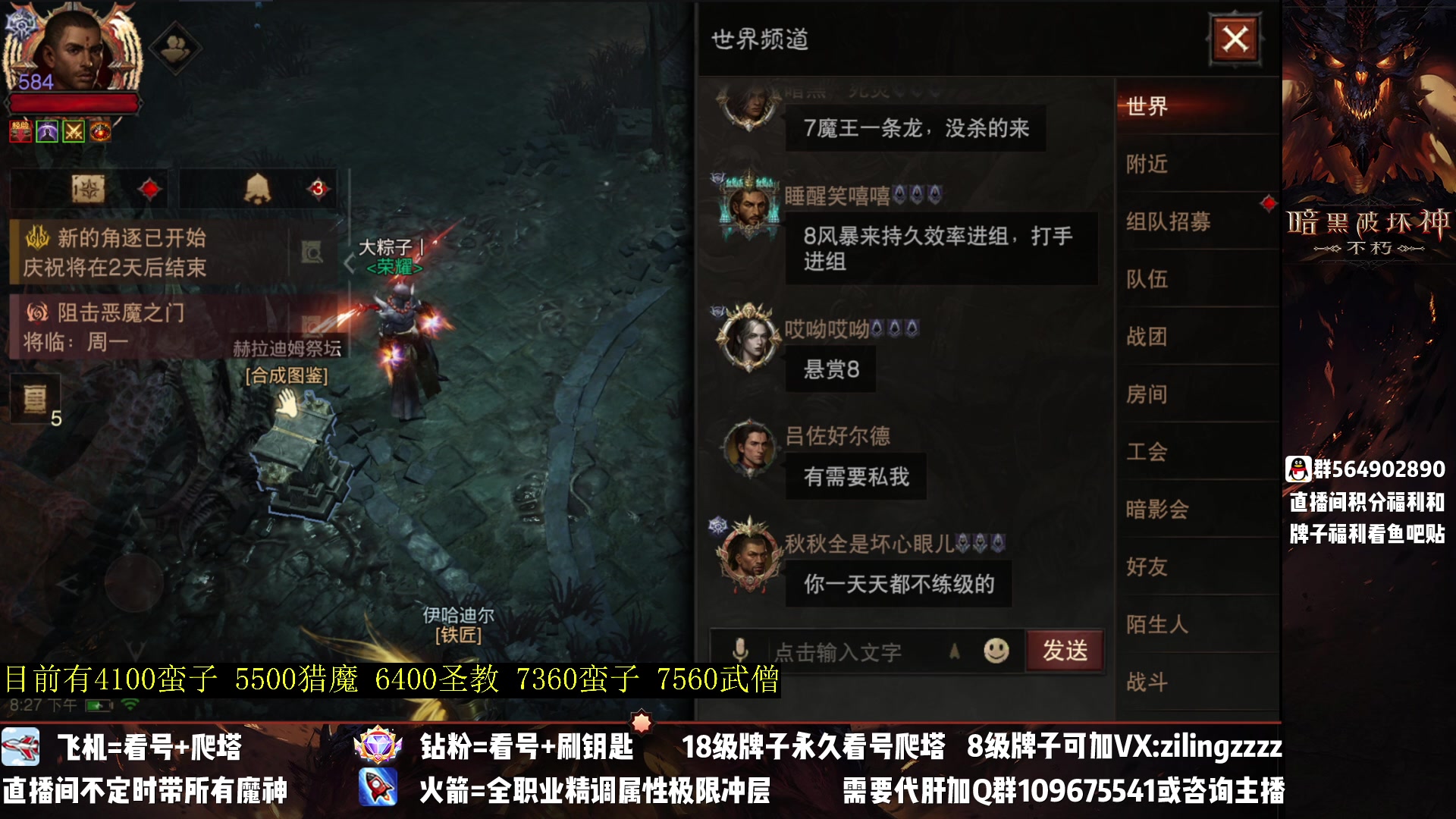 【2023-04-21 19点场】紫灵z：紫灵：满宝石武僧战场冲！