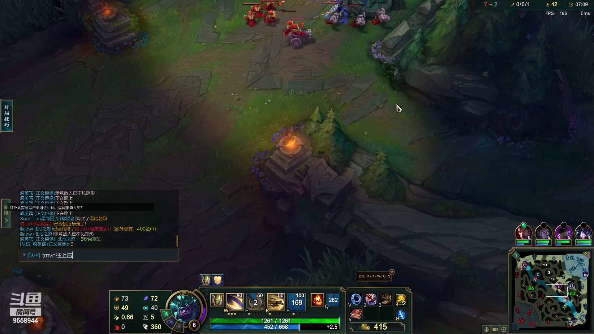 【2023-4-19 23点场】我们是坏人丶三国意轩:专心上分，周末配将