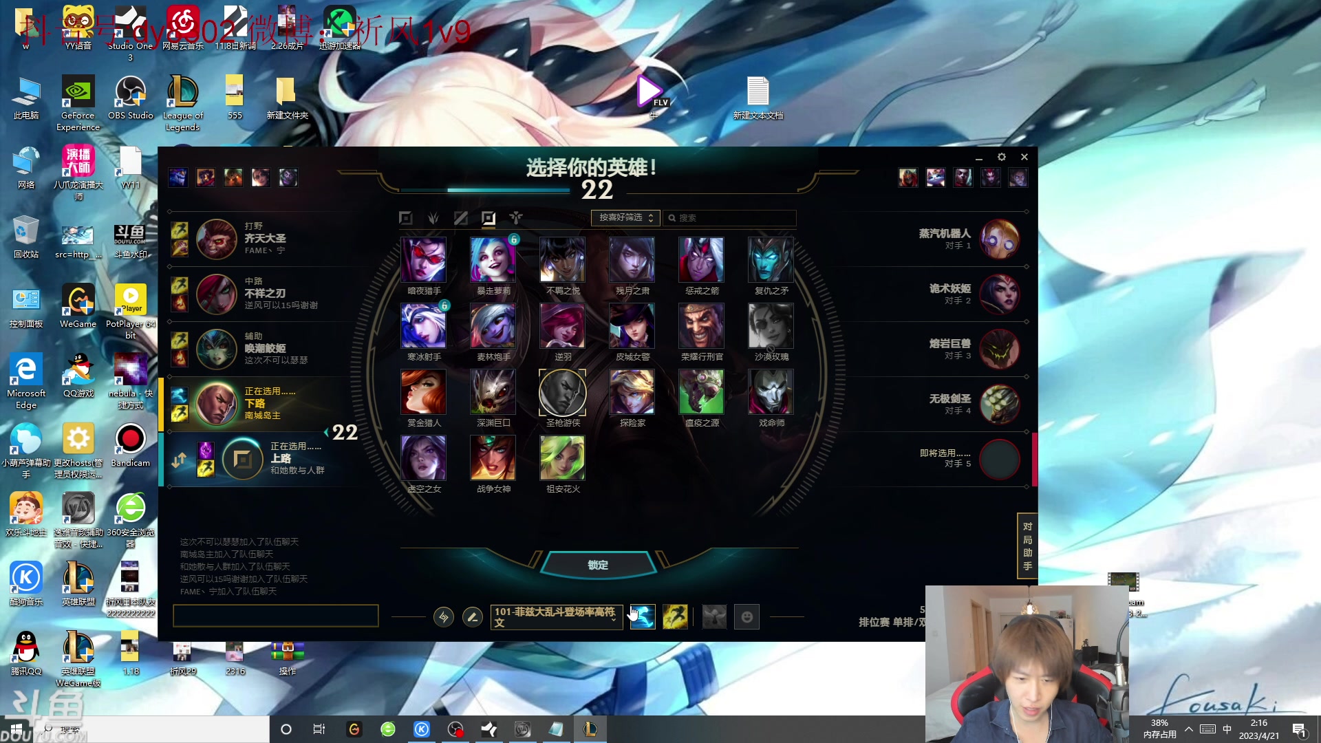 【2023-04-21 01点场】祈风1v9：国服第一VN！一个打八百多个！