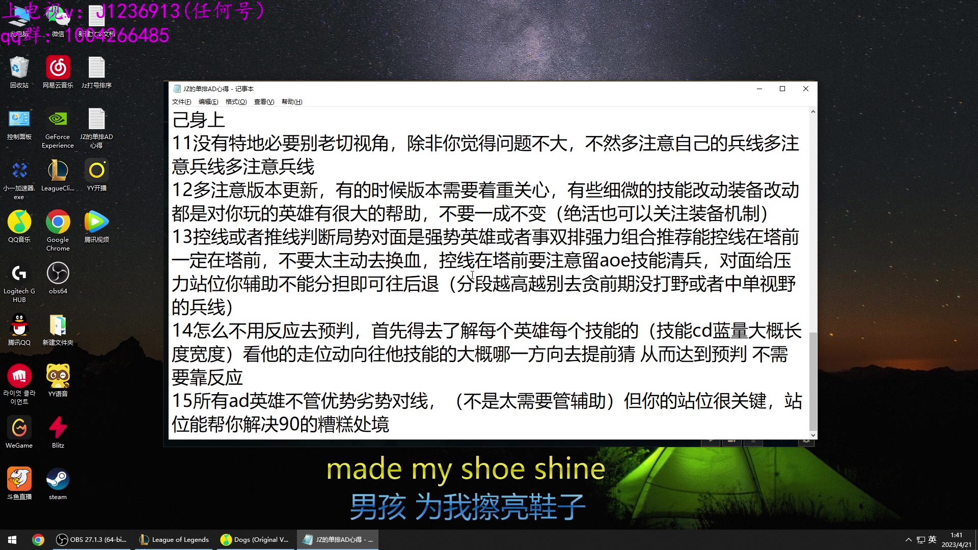 【2023-04-21 01点场】Jz0w0：【JZAD】单排ad进来纯享受