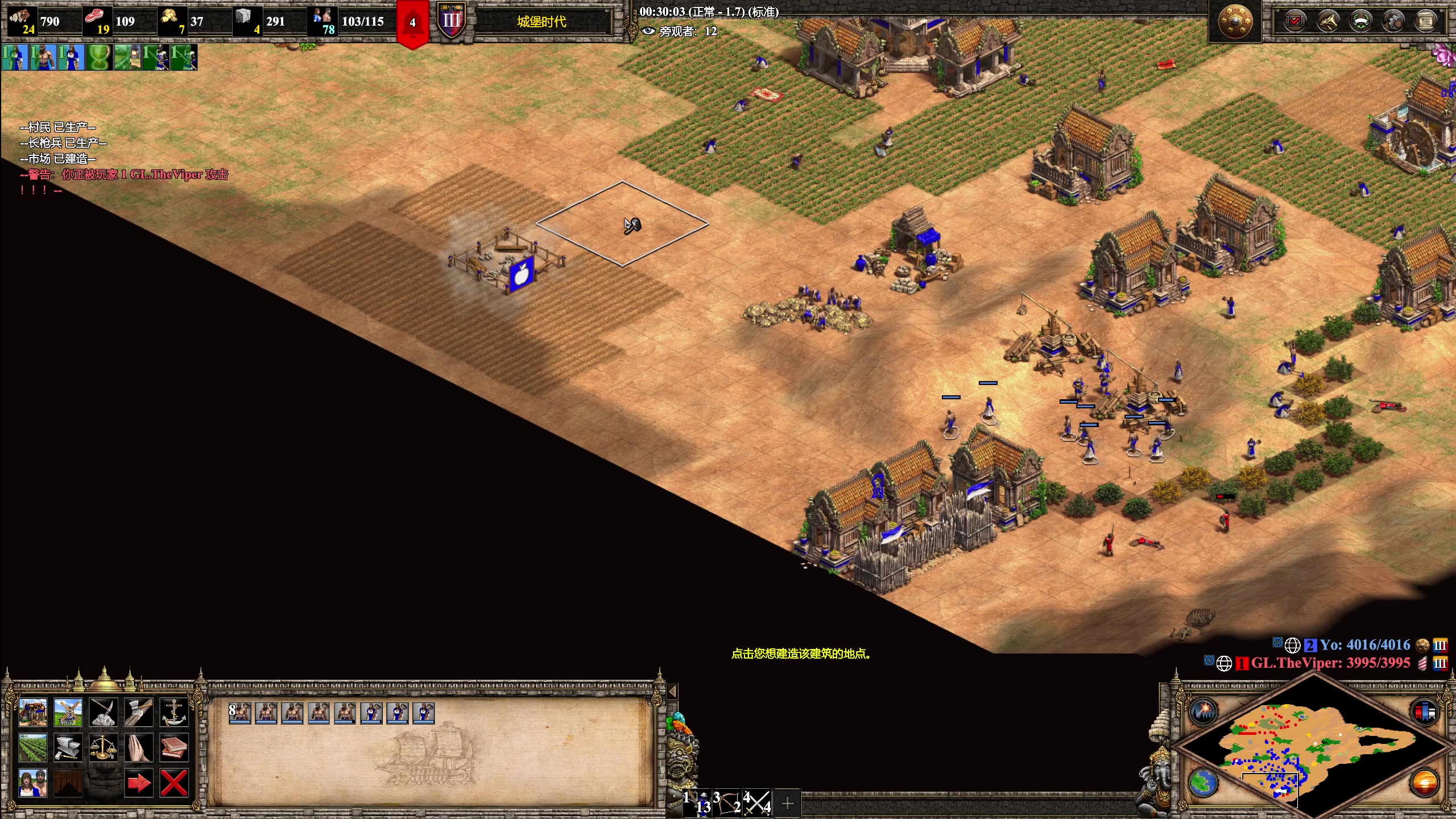 【2023-04-21 00点场】帝国时代猜火车Yo：晚上9点跟温神表演赛7局