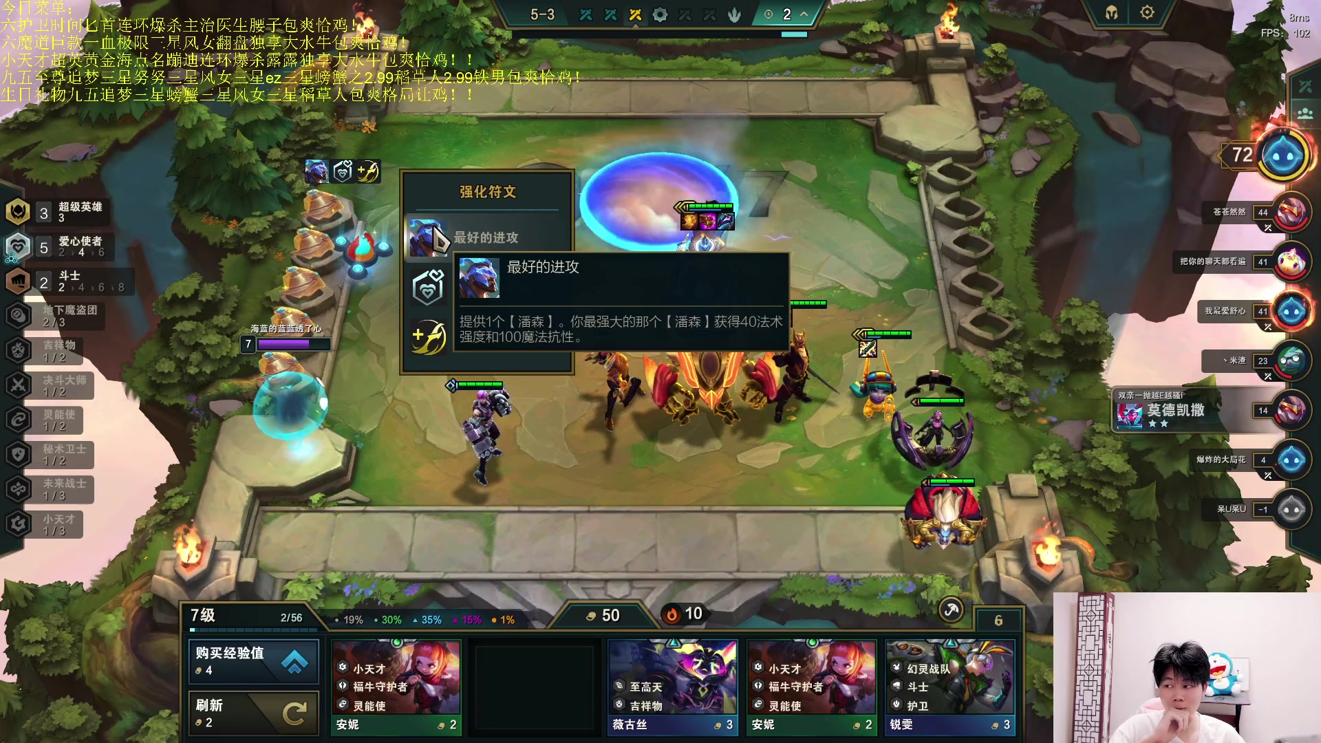 【2023-04-21 00点场】是小柒鸭XQ：只会赌六魔道七层追梦！