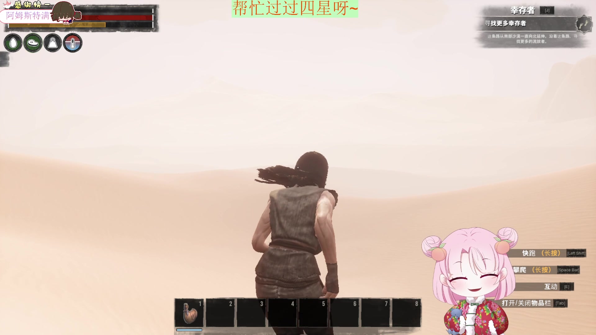 【2023-04-20 19点场】吃桃芝的猫：【小奶团】甜妹儿爱上班，上班真快乐