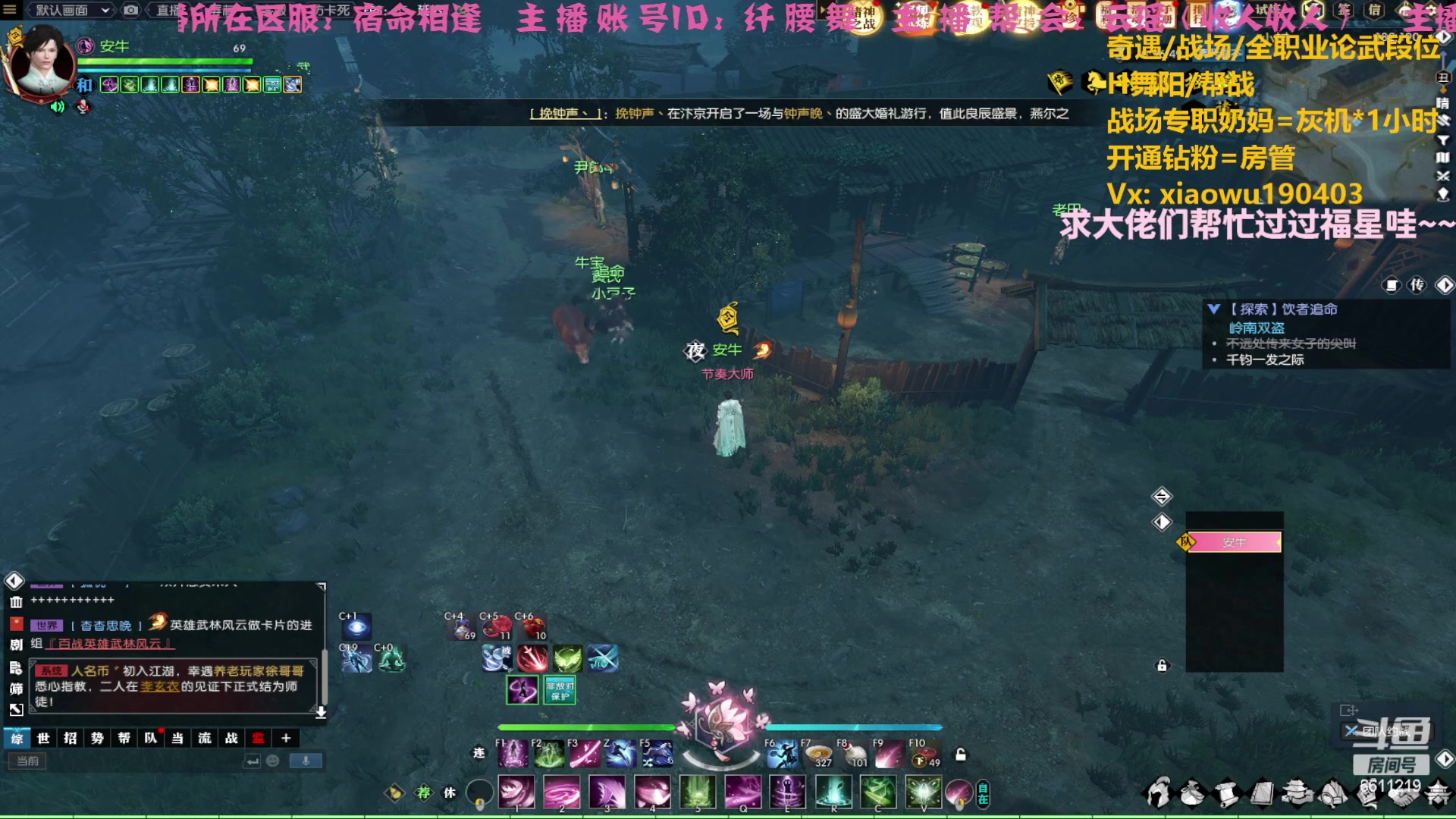 【2023-04-21 17点场】纤腰细舞：暖声萌妹一诸神冲鸭