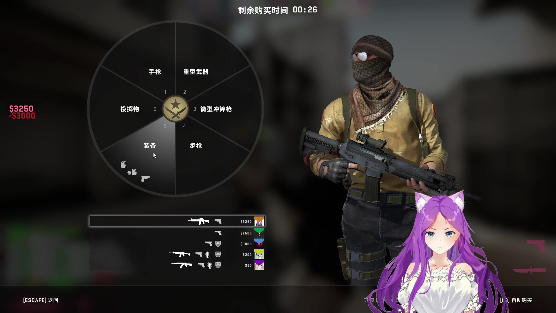 【2023-04-20 15点场】芝士味的韫儿：你说紫色很有韫味！！