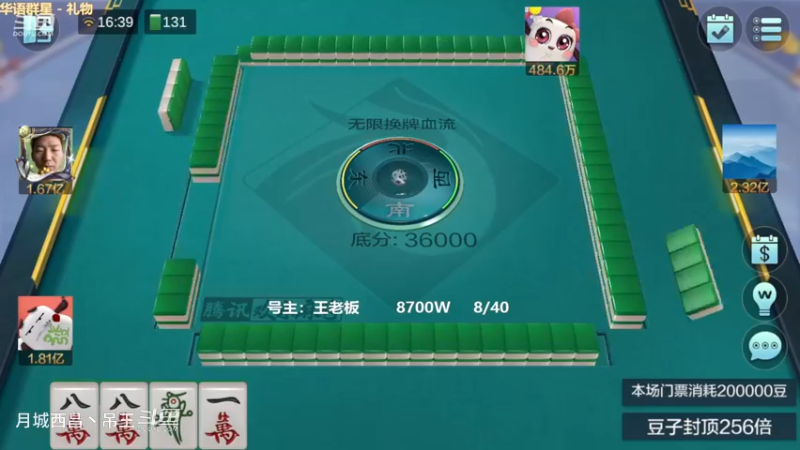 无限换牌，正8591W+负1.12亿