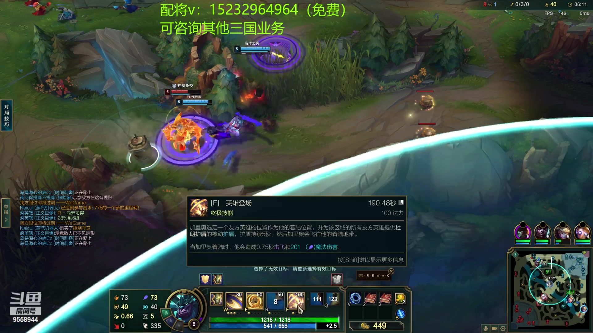 【2023-4-20 20点场】我们是坏人丶三国意轩:专心上分，周末配将