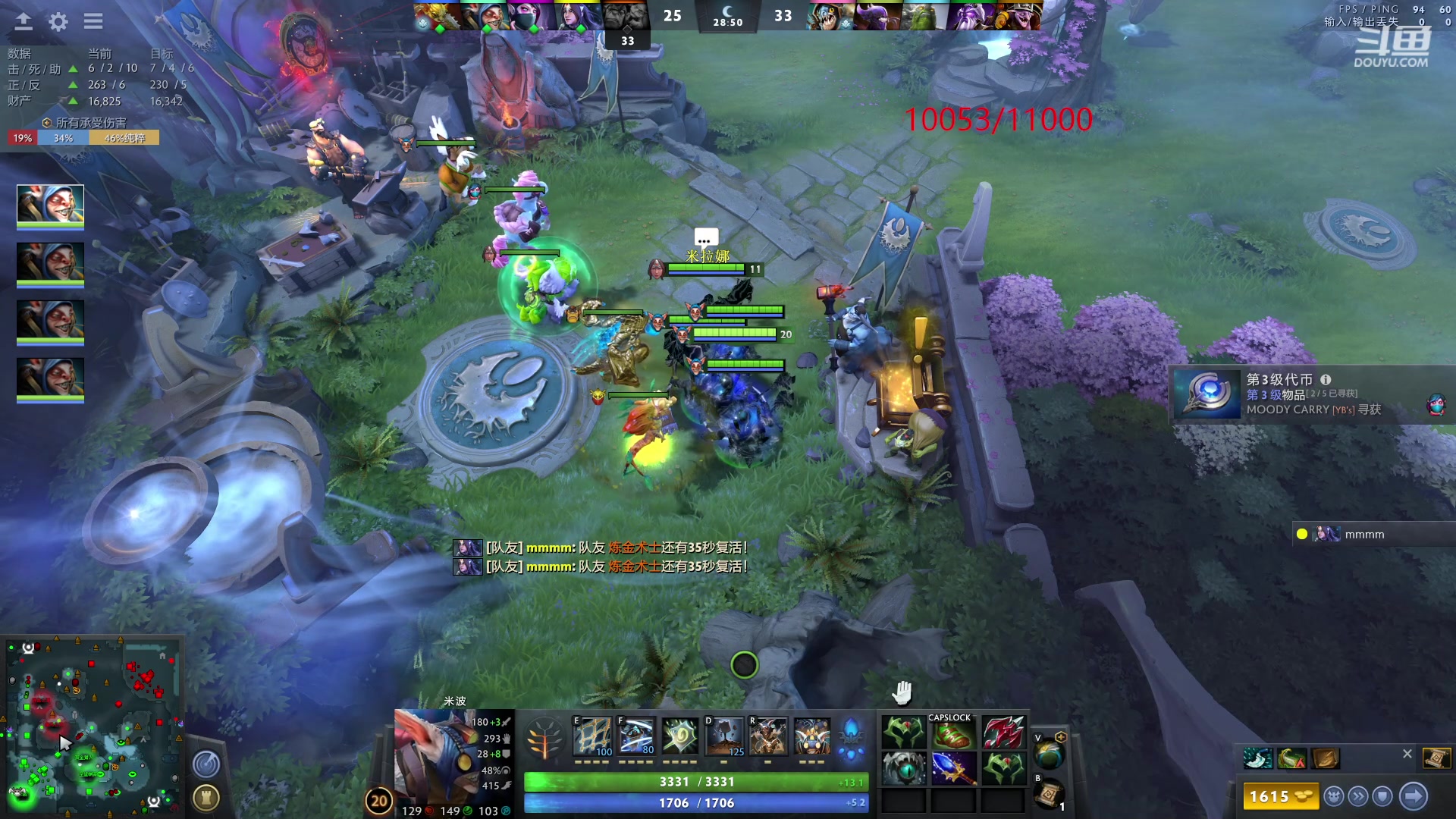 【2023-04-21 22点场】踏上征途167：万分直播间  快速切入新版本