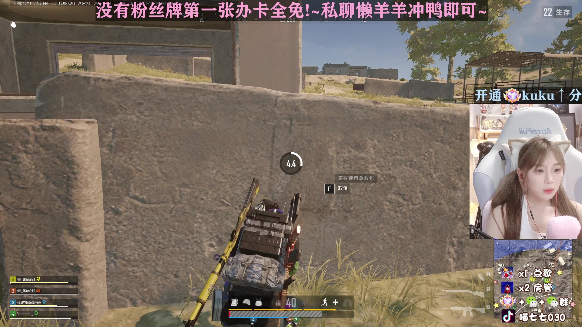 【2023-04-21 00点场】喵七七030：M77：新人主播 第一天开播