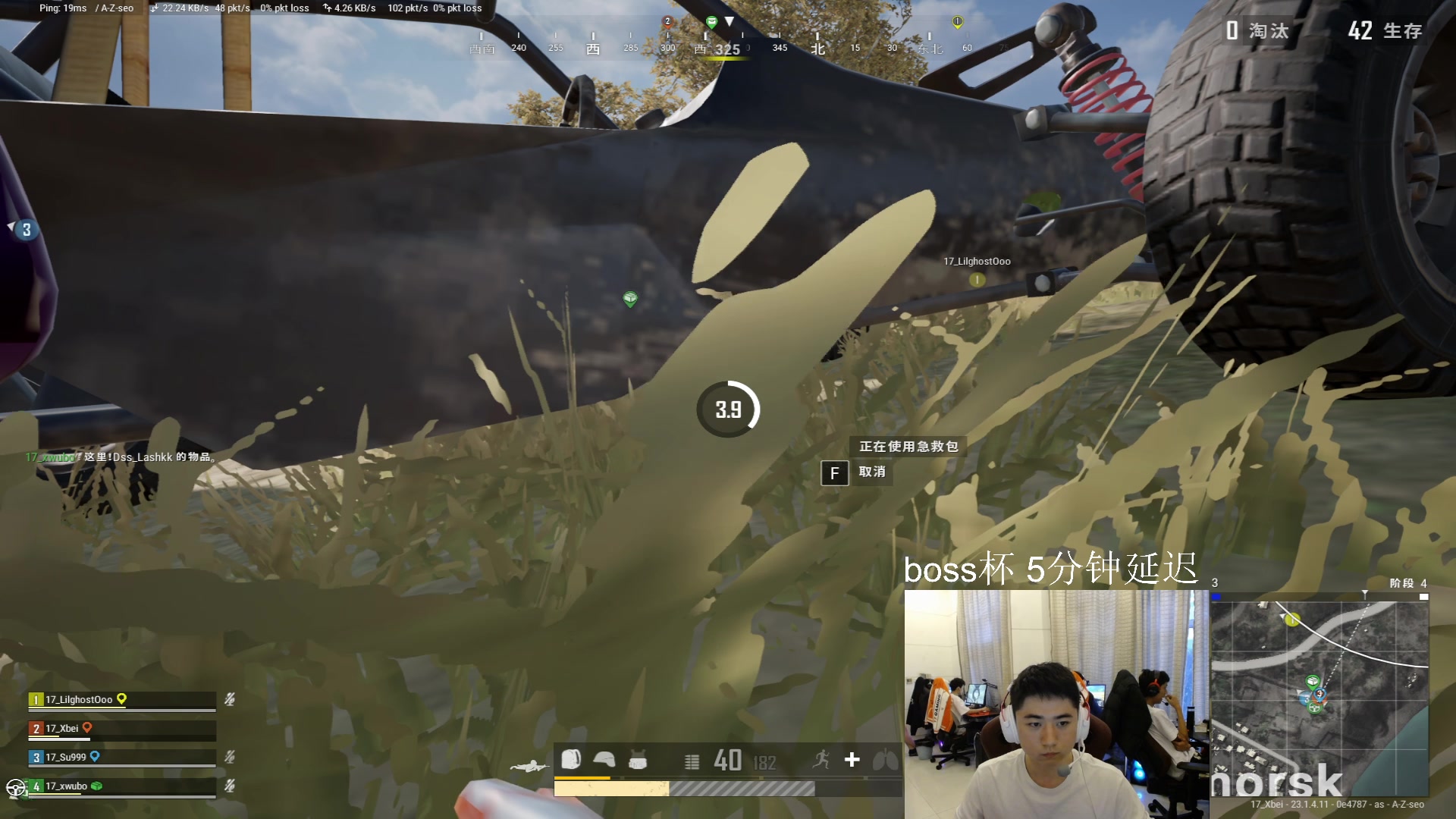 【2023-04-21 17点场】17Xbei丷：【17战队合作者皮肤上线了】