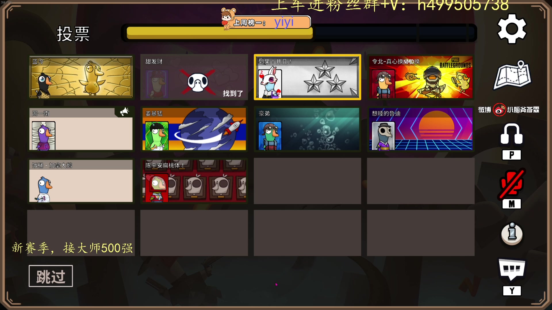 【2023-04-21 20点场】小老虎彦霖：新赛季冲分滴滴