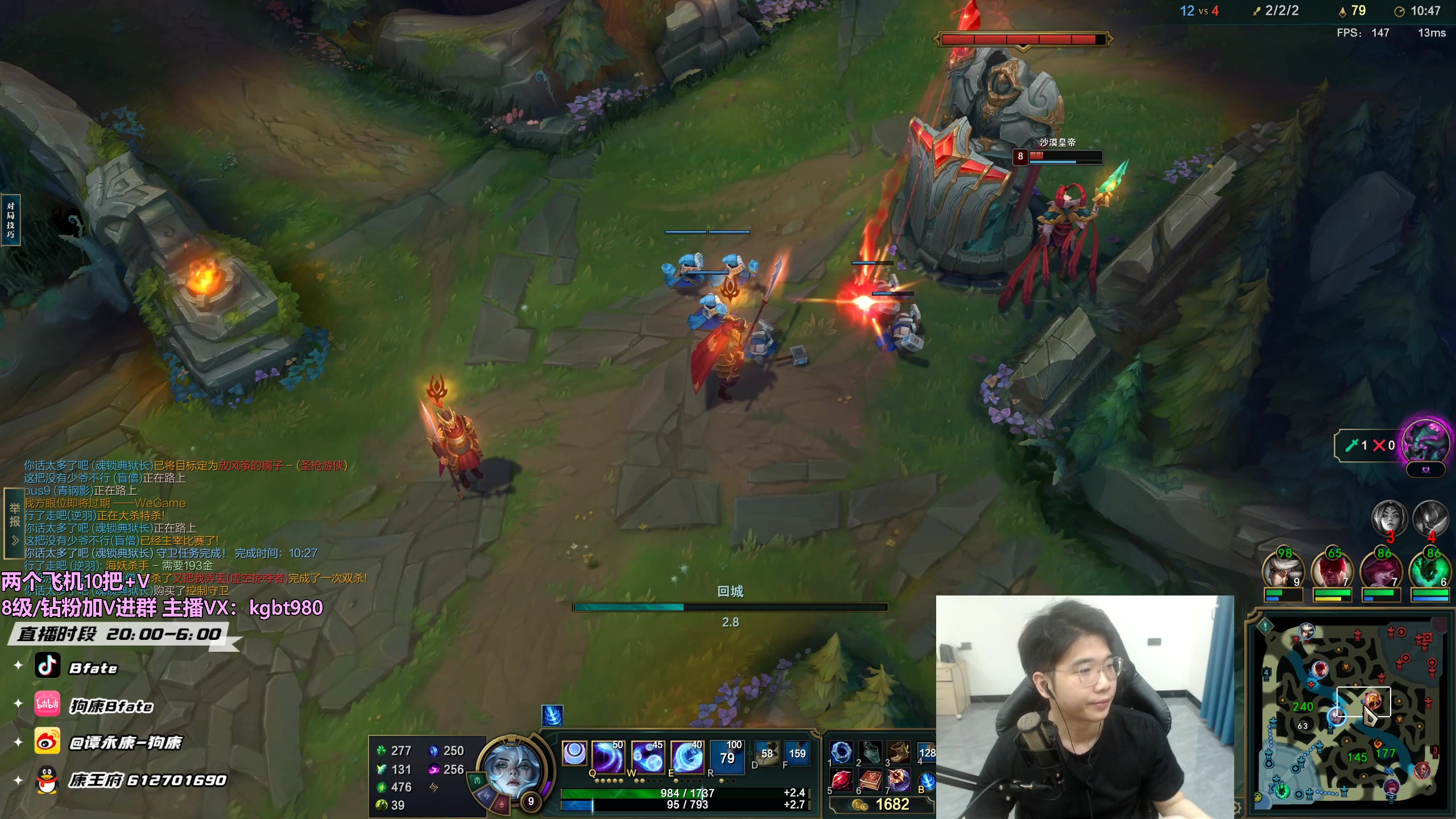 【2023-04-20 21点场】狗康Bfate丶：不灭战神线霸把把MVP轻松上大师