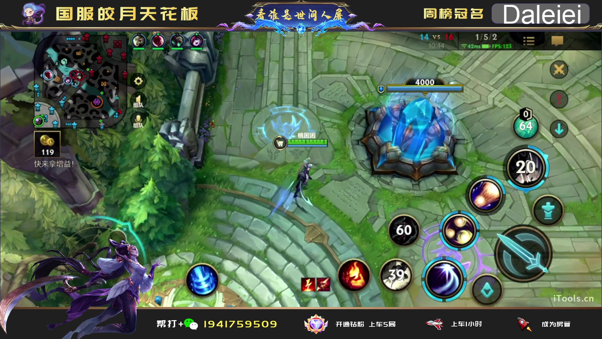 【2023-04-21 19点场】看谁是世间人屠：在榜国一皎月 打第二个号