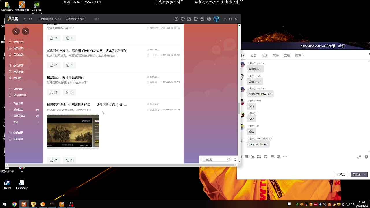【2023-04-14 20点场】飞蛾小夏：hold the line是吧