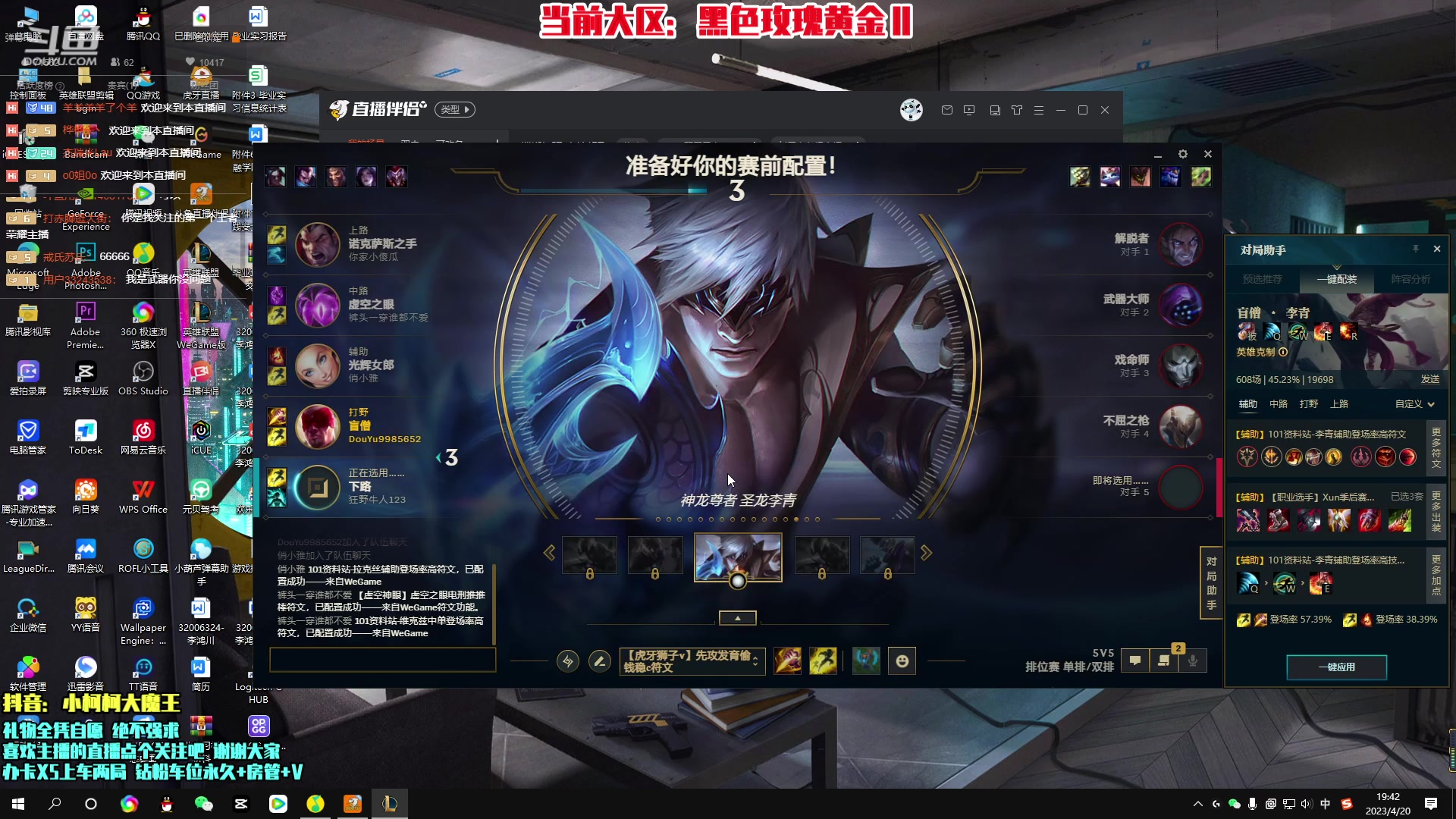【2023-04-20 19点场】小柯柯大魔王：螳螂加强 直接起飞