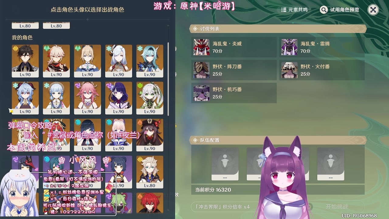 【2023-04-20 22点场】Corgi酱紫：主打一个陪伴喔