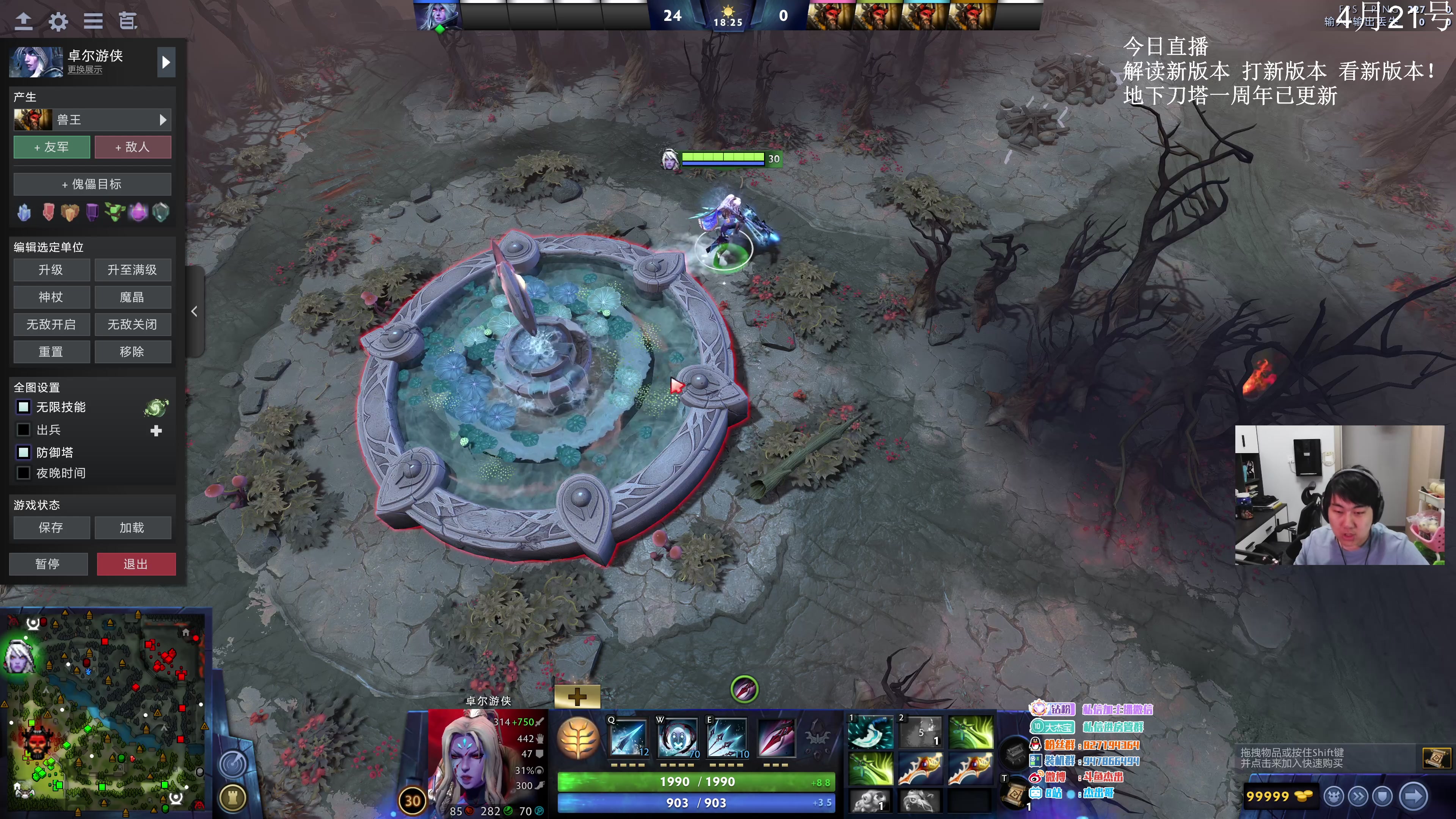 【2023-04-21 07点场】杰出哥：DOTA2 7.32 大展宏图