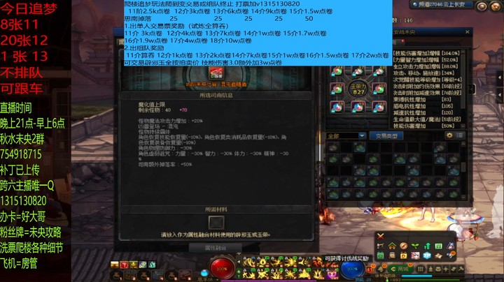 整张15单人试试水