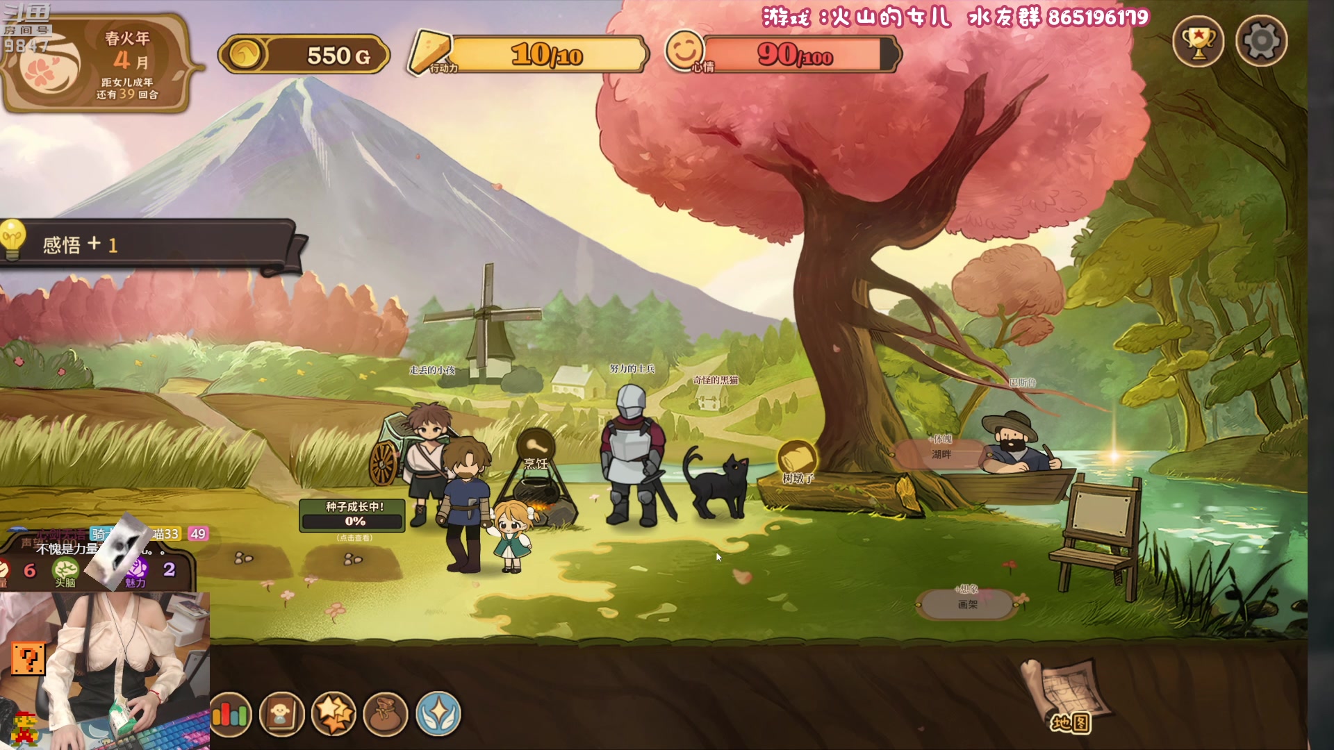 【2023-04-21 19点场】丶干物喵：干物喵❤关爱咸鱼少女