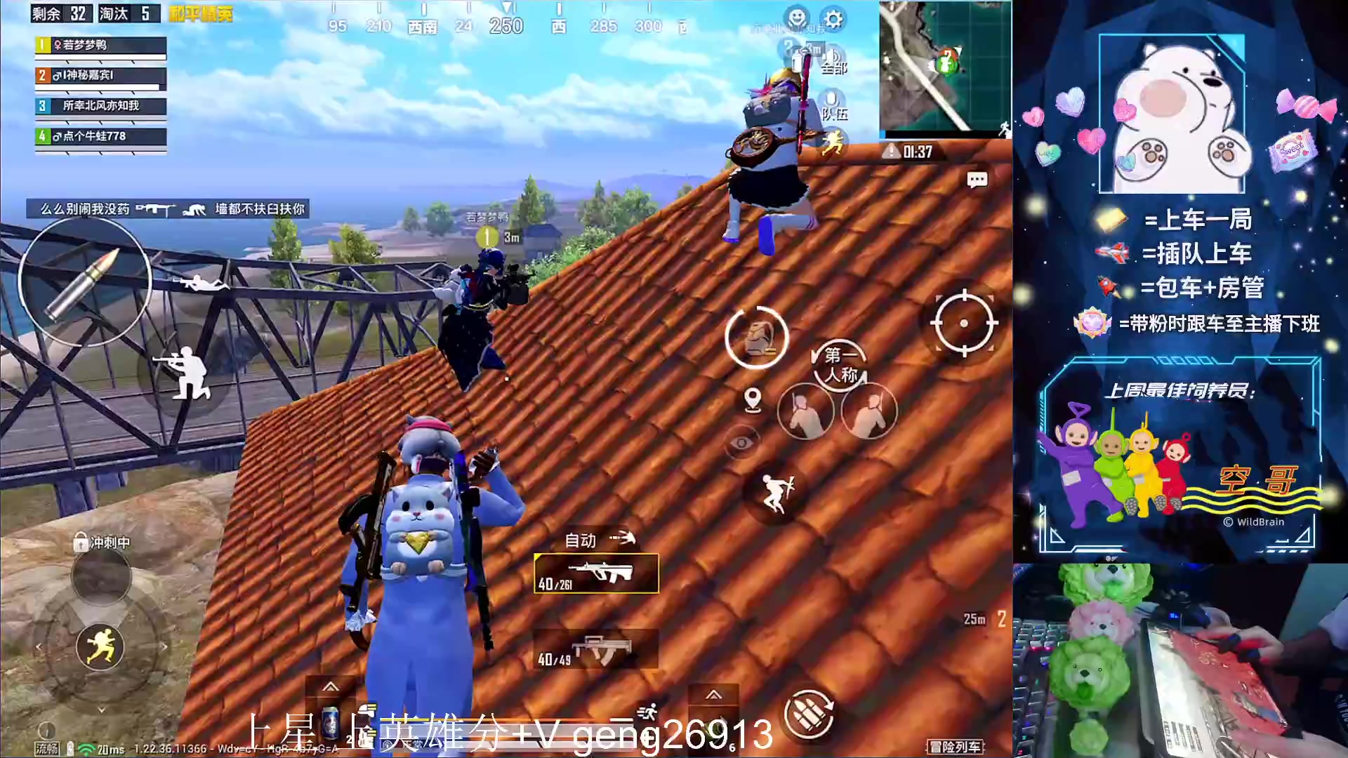 【2023-04-20 22点场】耿枫QUQ：祝 恶霸露露姐姐 生日快乐啊~~