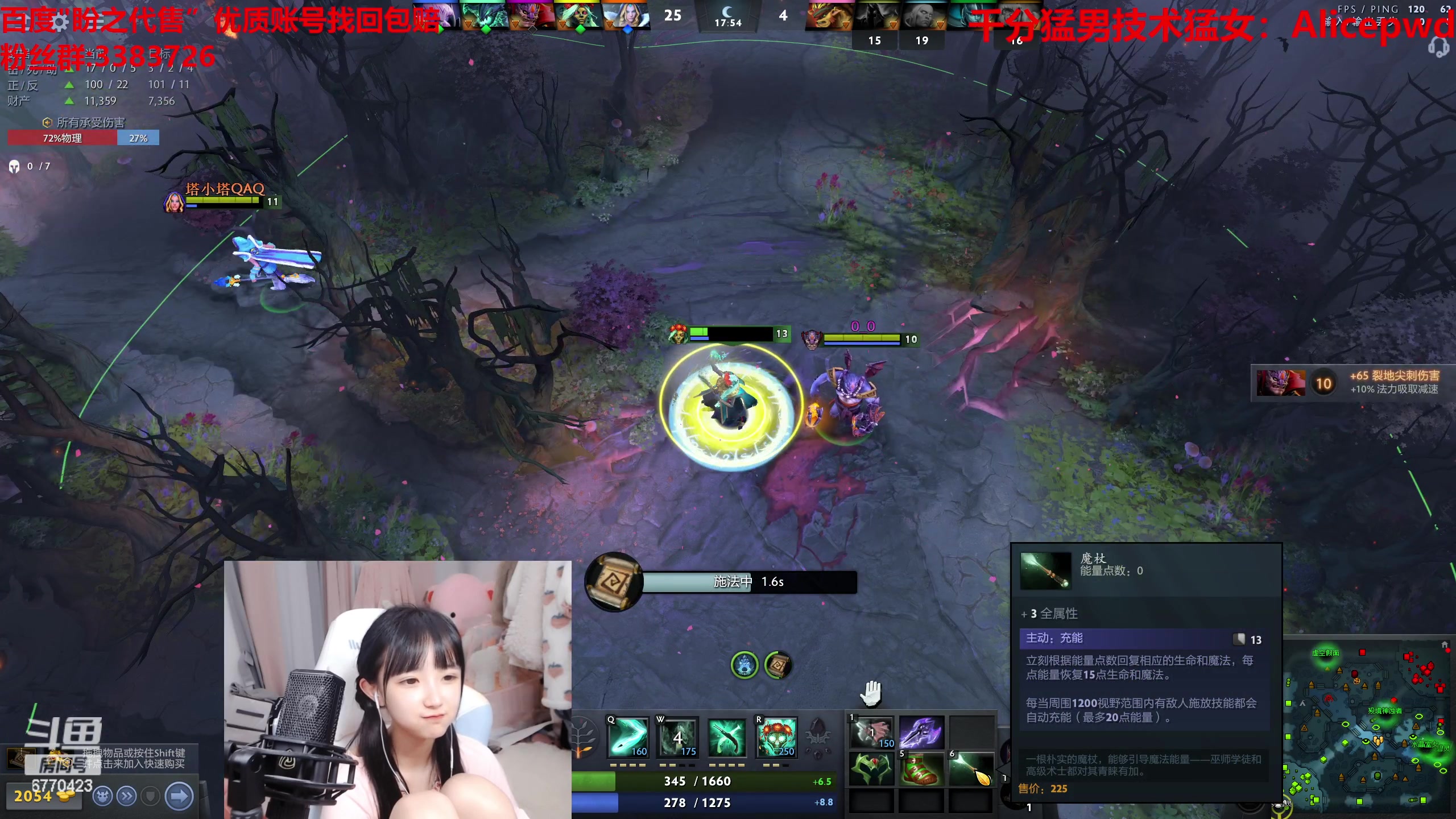 【2023-04-21 02点场】塔莉娅QAQ：甜心小塔来啦！