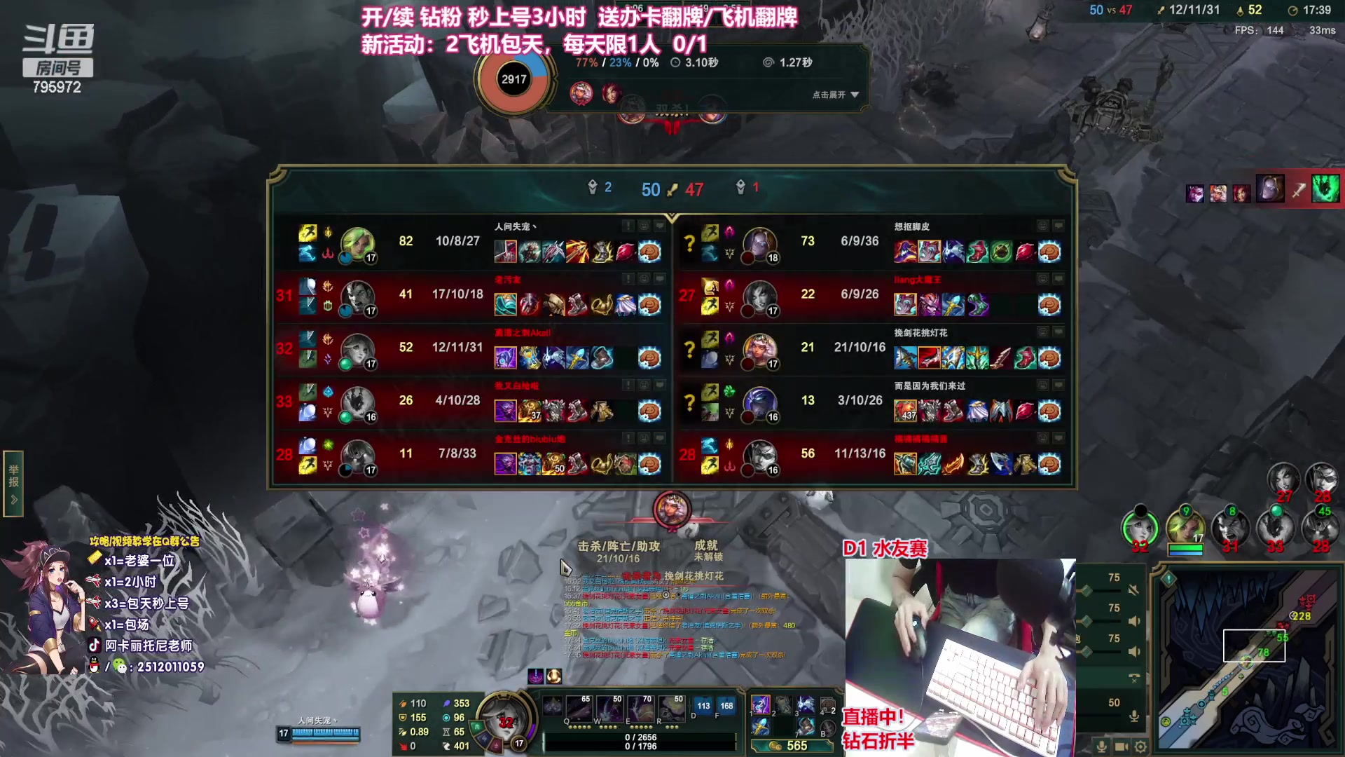 【2023-04-21 03点场】Akl托尼老师：直播中！阿卡丽版本最强玩法：重装战刺！