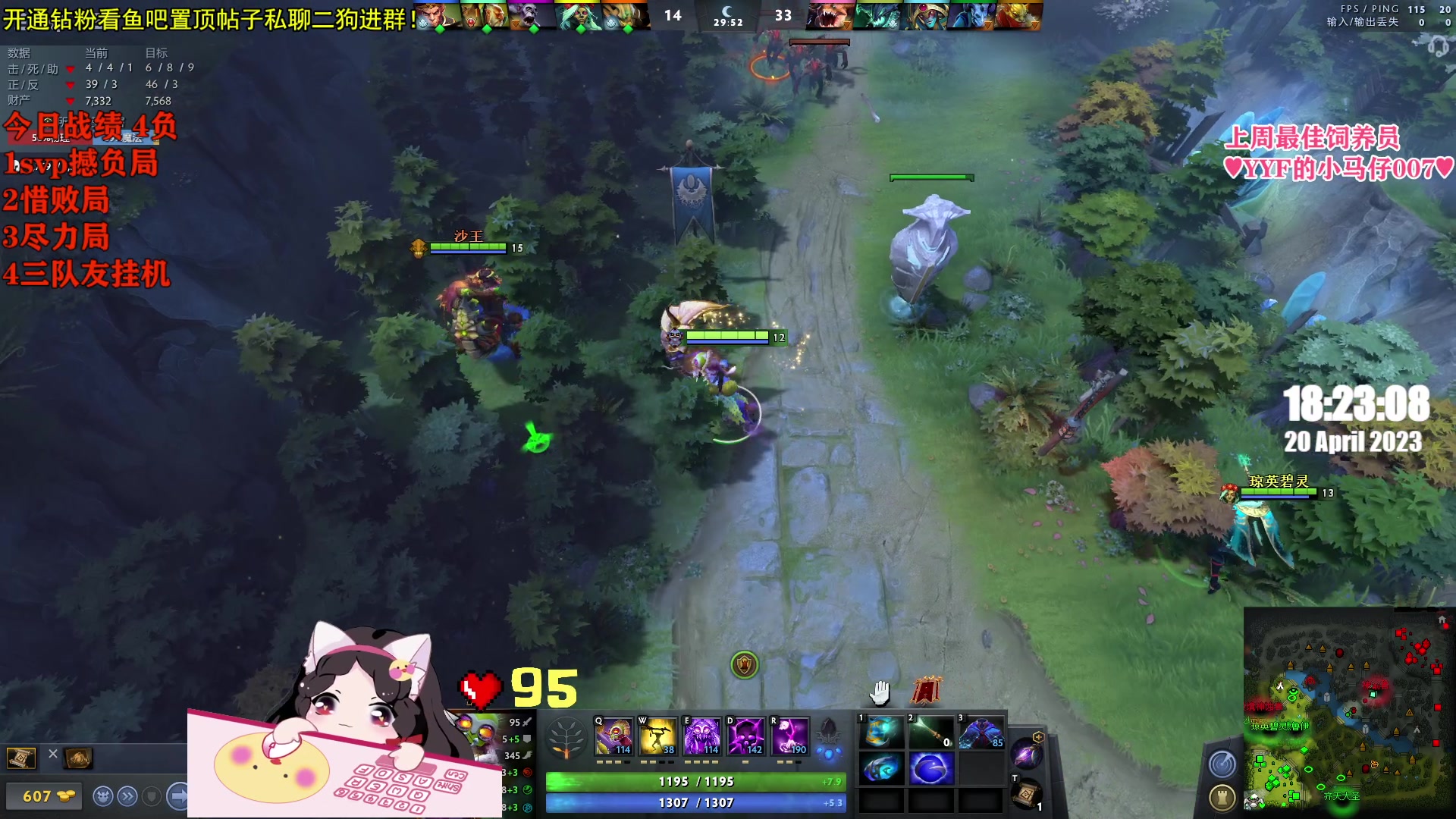 【2023-04-20 17点场】果小果是个弟弟：果小果：冲分！