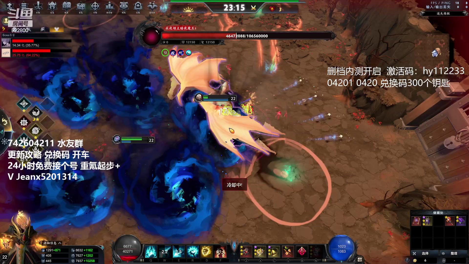 【2023-04-21 06点场】Jean沐半仙：（沐半仙 慌域内测ing