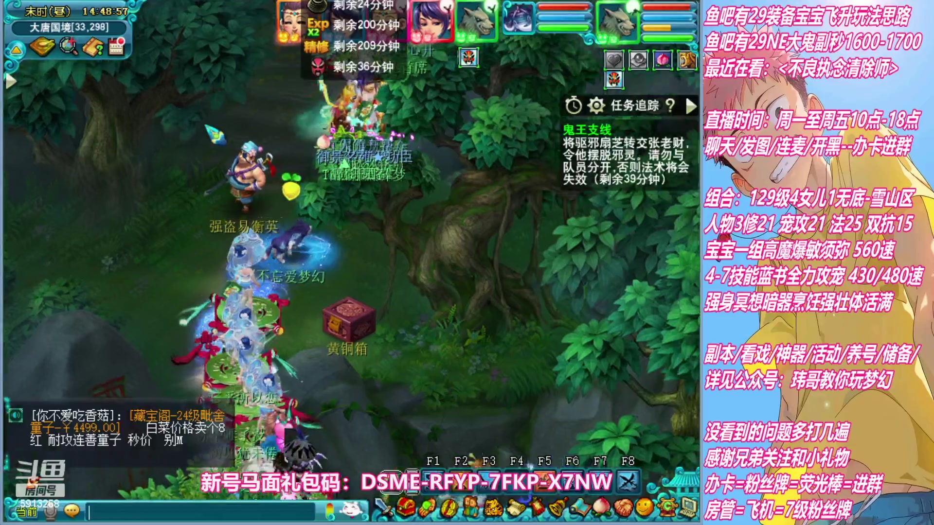 【2023-04-21 14点场】不忘爱梦幻：不忘 雪山129 4女儿