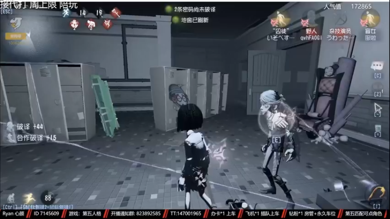 【2023-04-21 08点场】Ryan心颜：从一座孤岛，到一座孤岛