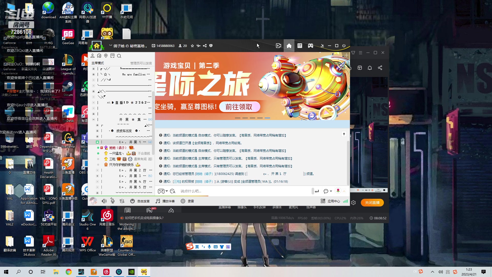 【2023-04-21 00点场】一只猛龙丶：无上限合砍（和鸽子+三吃+149）！