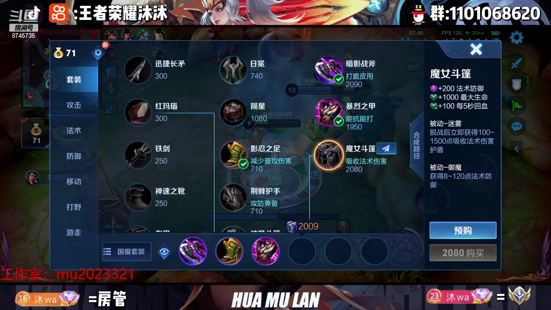 【2023-04-21 16点场】沐沐Ccccc：两年半练习生花木兰！