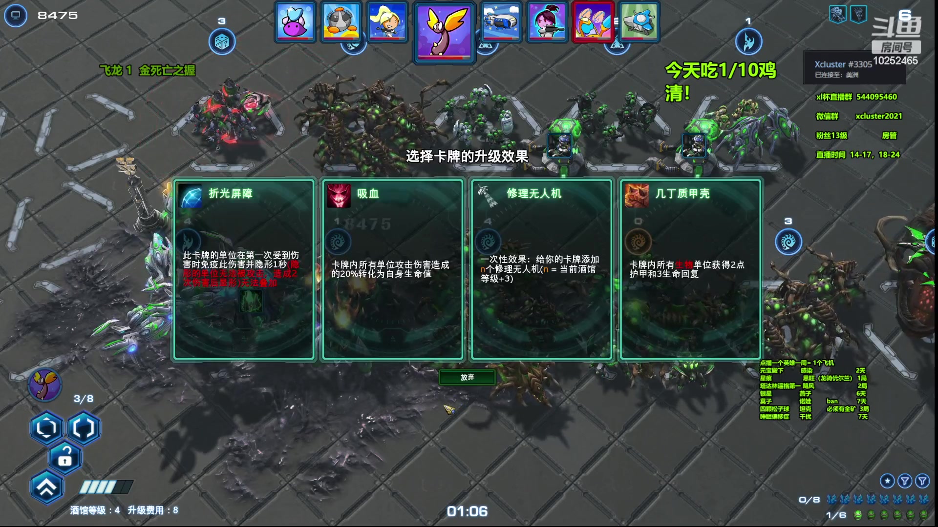 【2023-04-21 14点场】xcluster：星际酒馆，大战韩国人