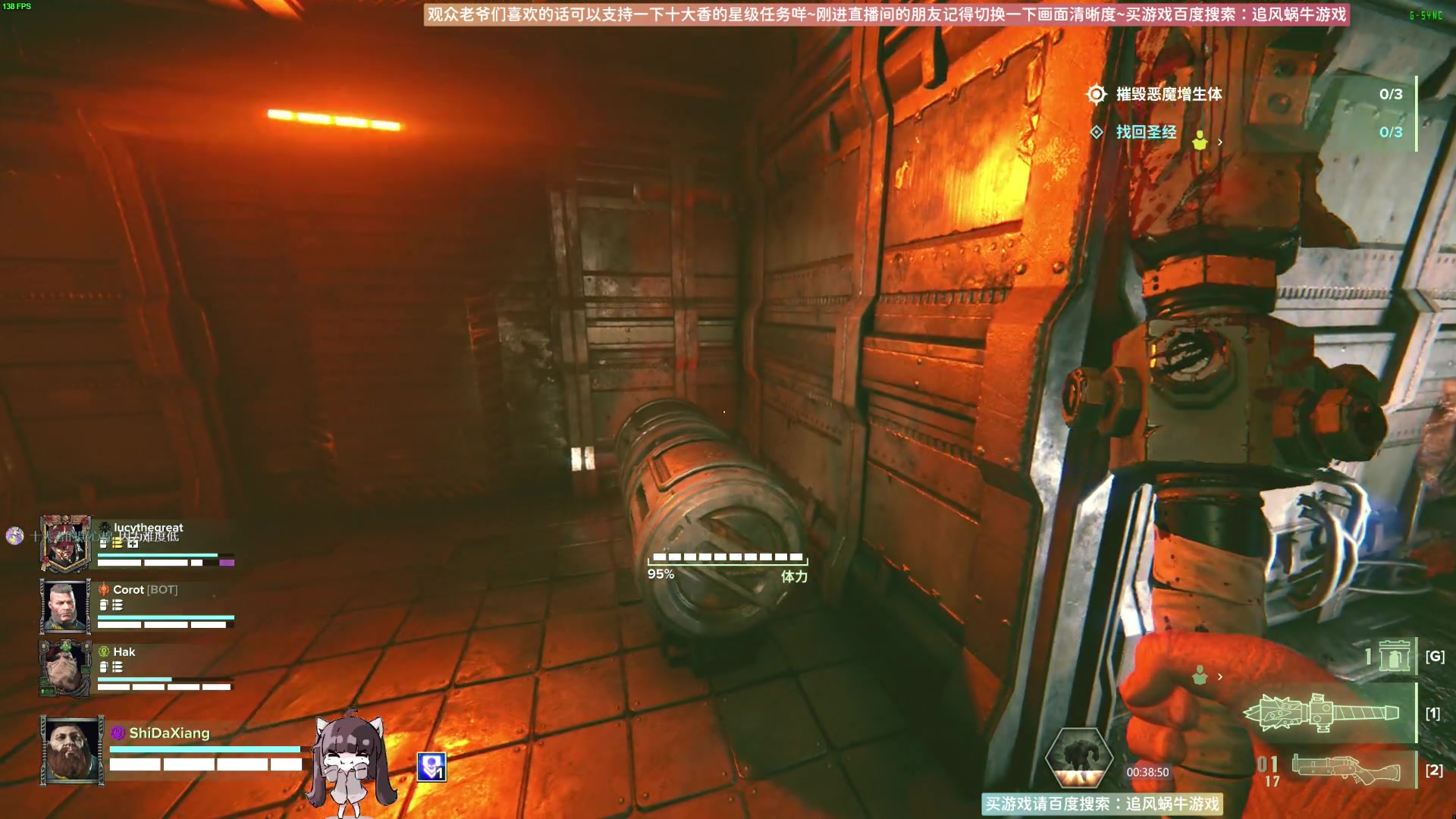 【2023-04-20 00点场】Biu十香：✨斗鱼最强画质✨萌新指导大师✨逃离塔科夫