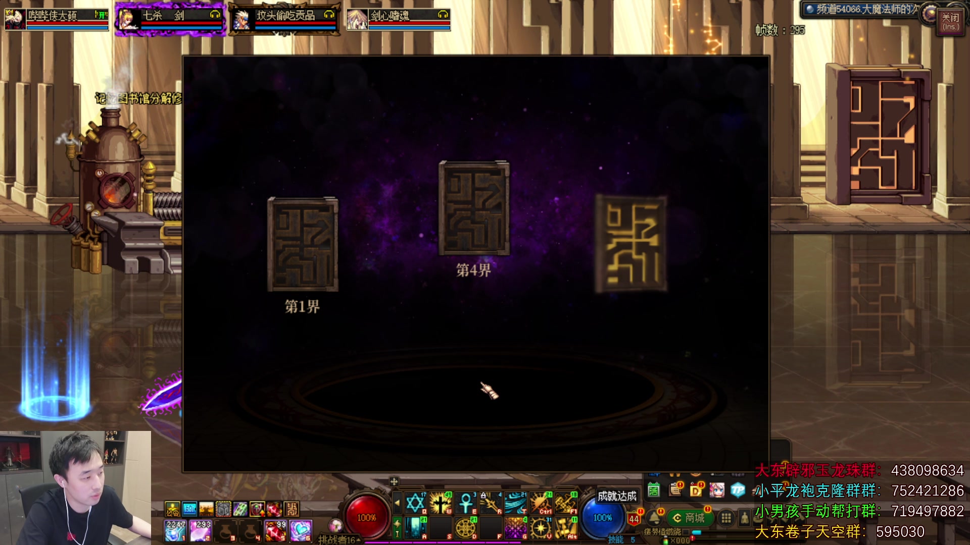 【2023-04-20 22点场】疯奶丶大硕：次元回廊/五一礼包/小游戏吃鸡