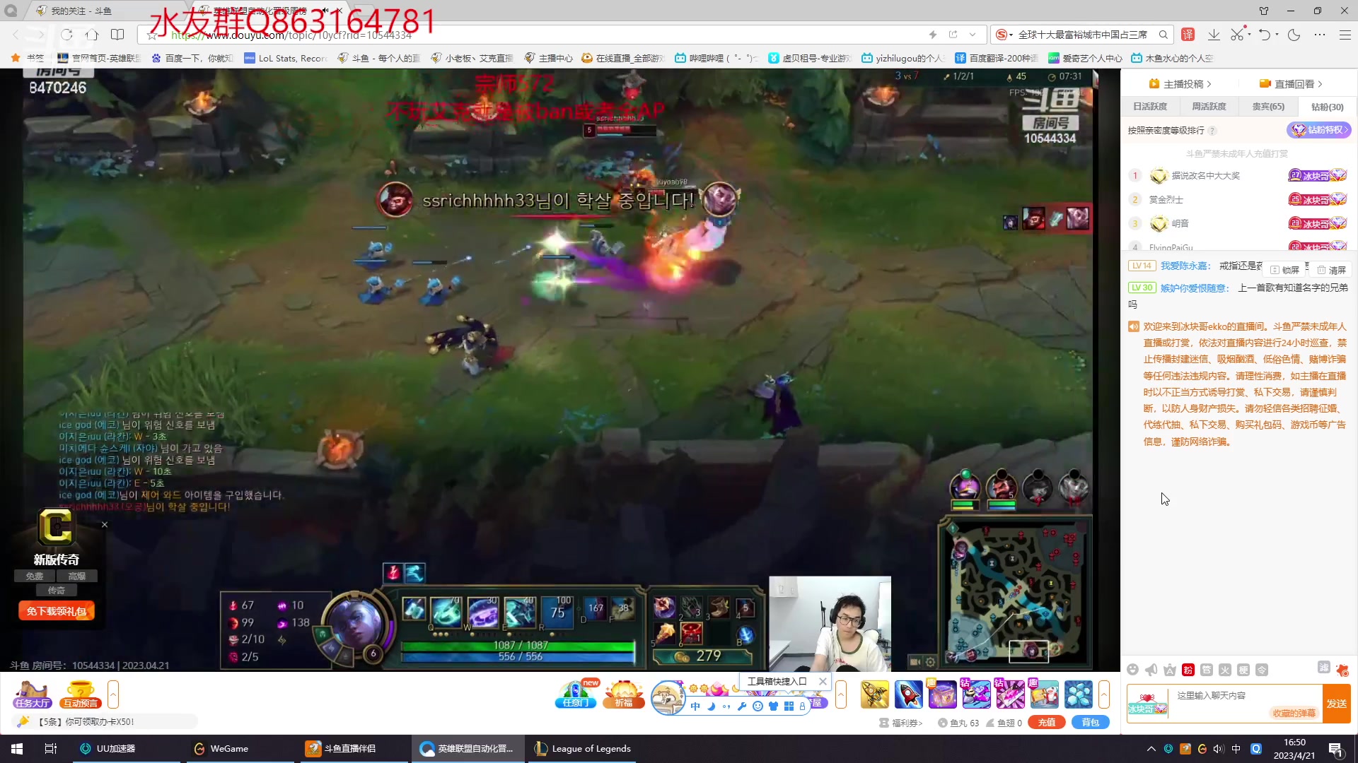 【2023-04-21 16点场】小老板丶艾克：小波一会小波一会