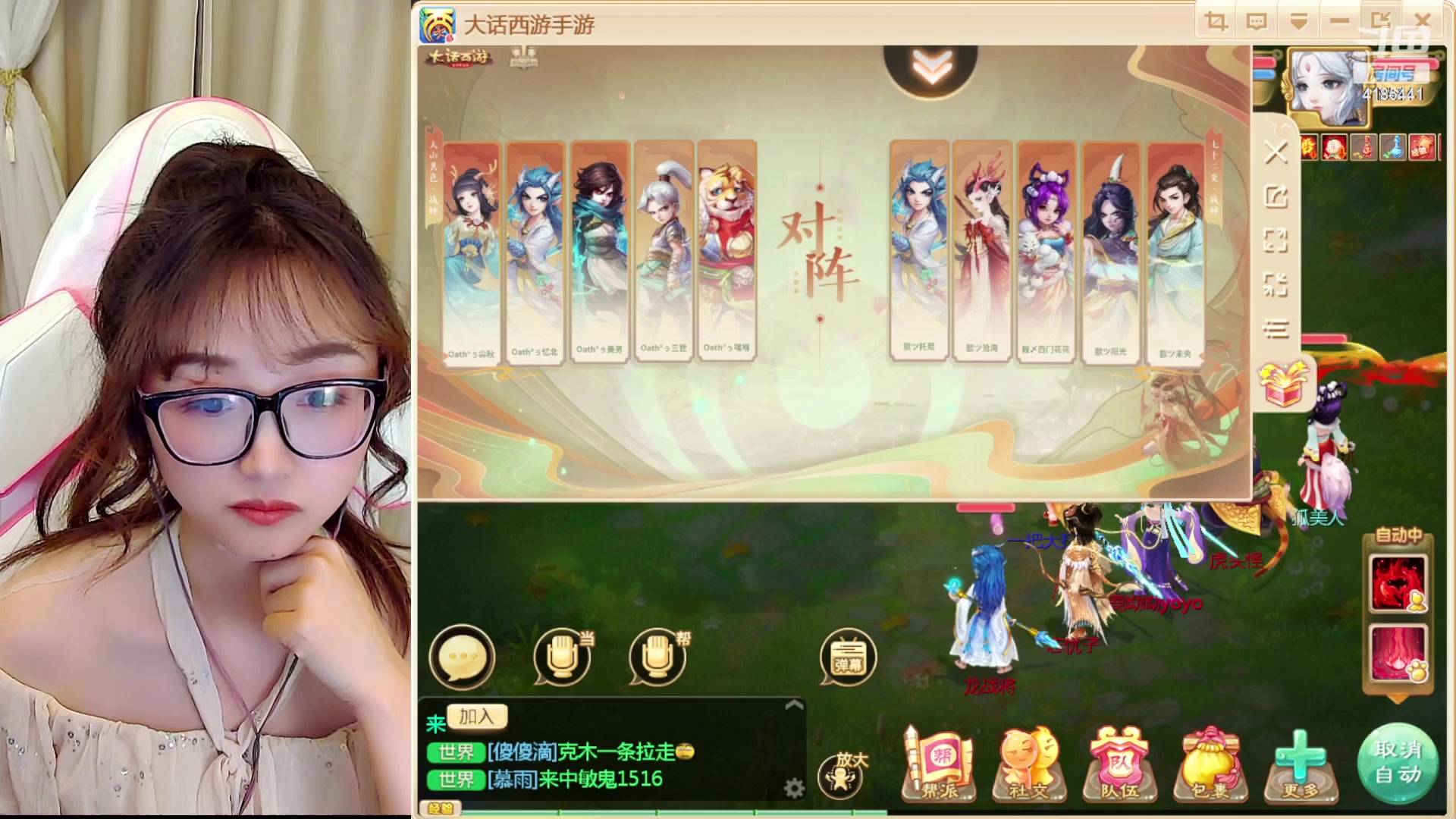 【2023-04-21 15点场】鹿呦呦yoyo：鹿呦呦是养猪大户