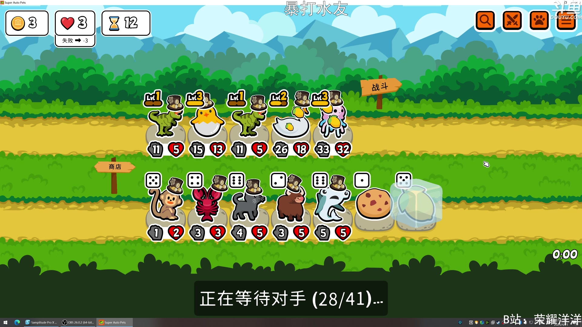 【2023-04-21 17点场】荣耀洋洋：【洋洋】小众，独立，单机游戏！