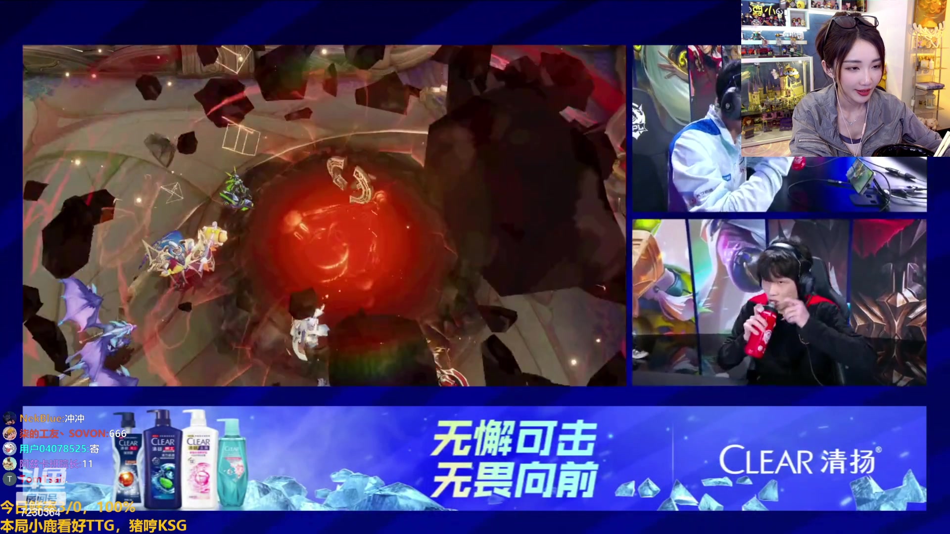 【2023-04-21 19点场】解说小鹿呀：猪哼小鹿：TTG vs KSG