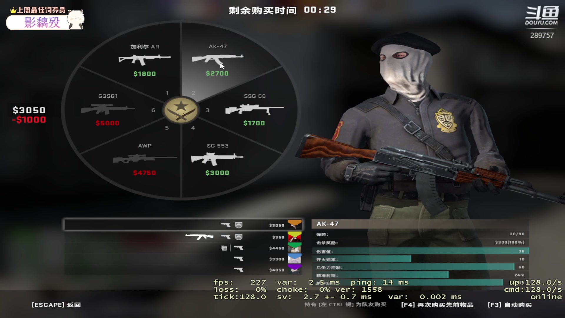 【2023-04-21 01点场】刘俊豪adc：【非常互娱】成长日记