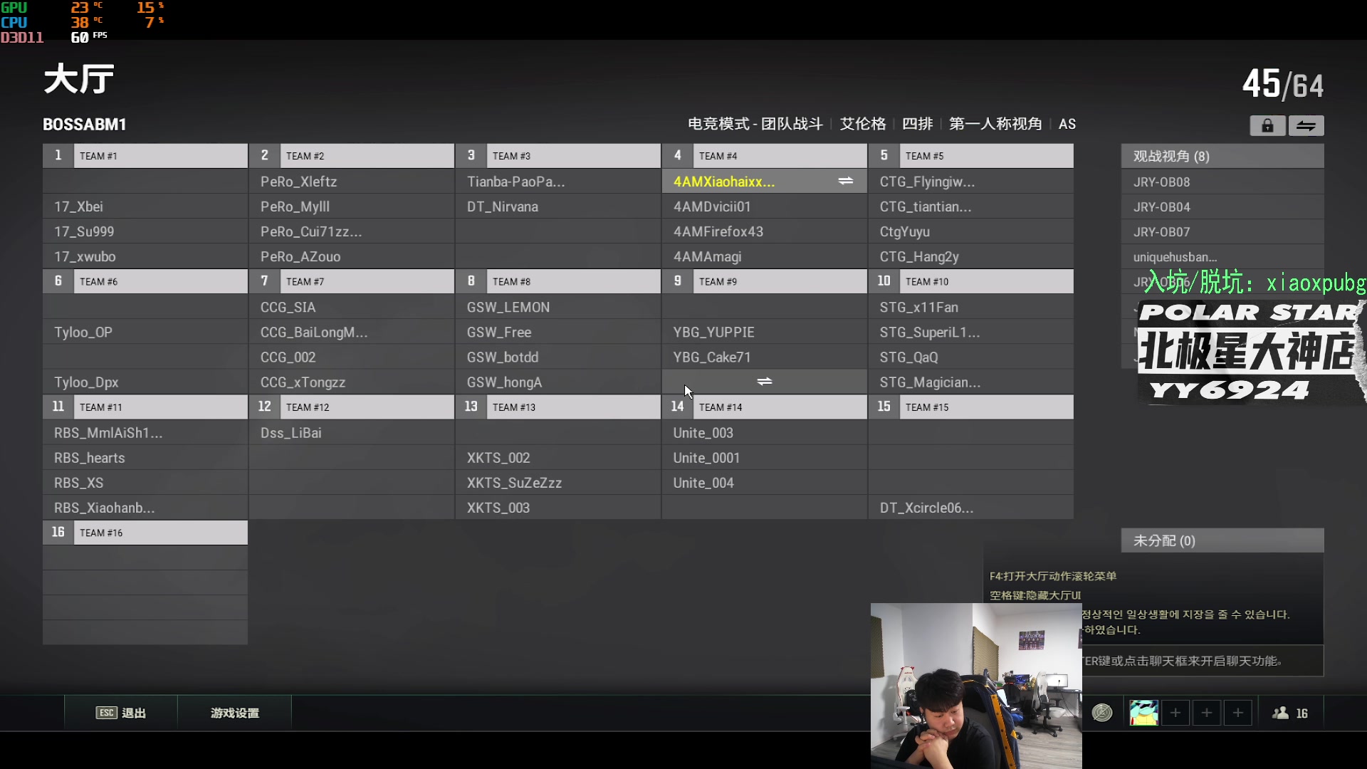 【2023-04-21 17点场】4AM小海xx丶：激情BOSS杯训练营！
