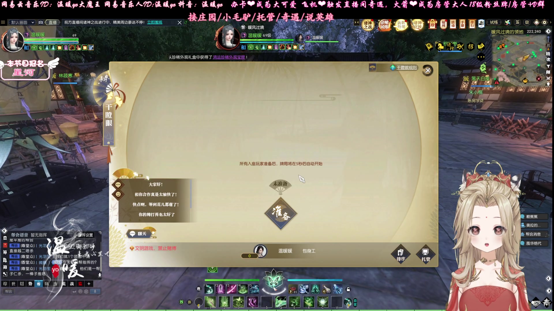 【2023-04-21 20点场】温暖yo：温暖yo❤️超甜国风美少女