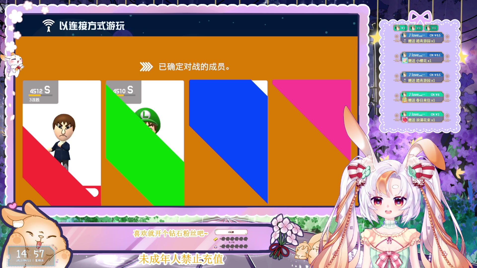 【2023-04-21 14点场】夏小芫：☆兔兔☆ 鲑坝已康，重操旧业打工