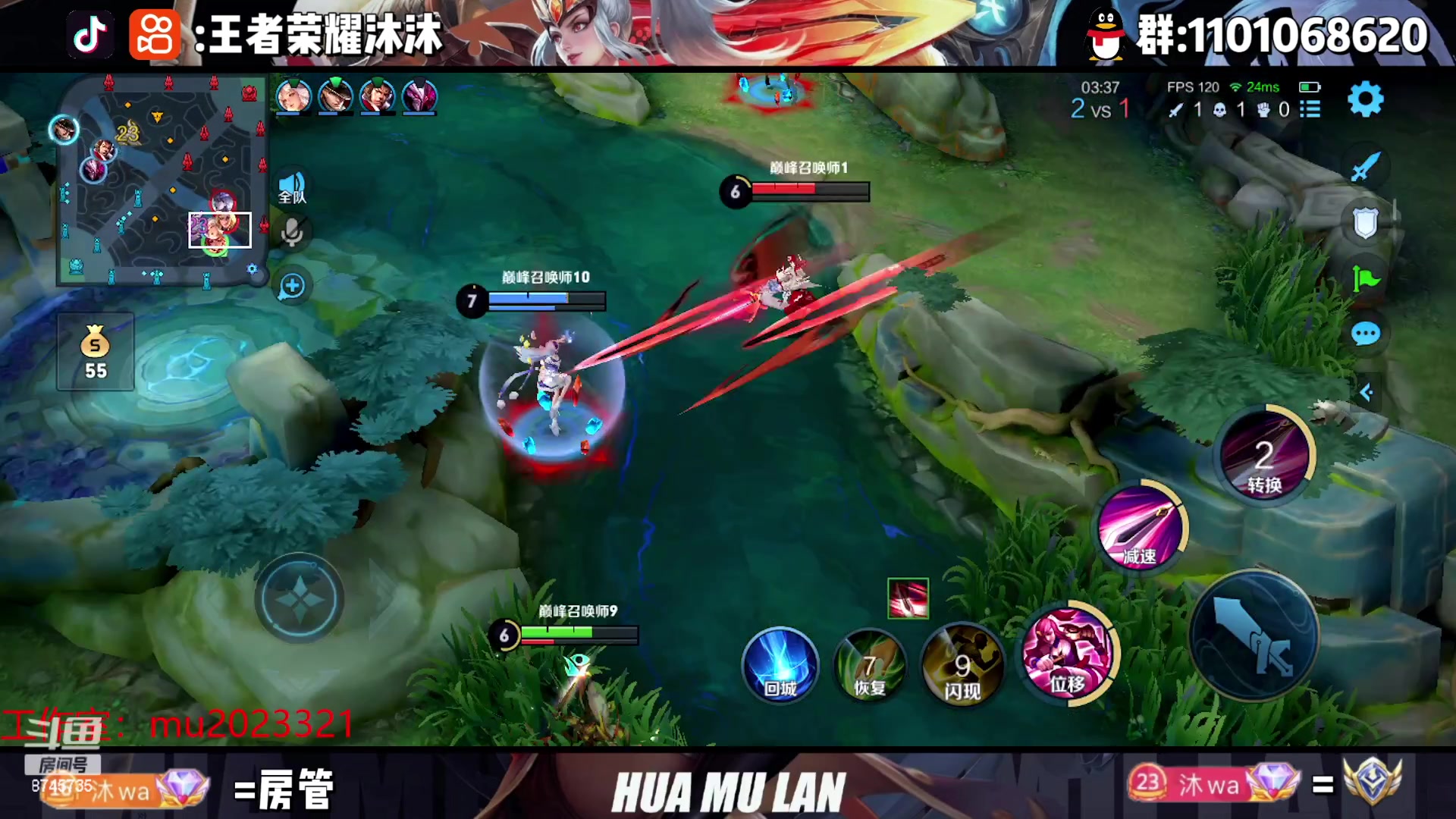 【2023-04-20 21点场】沐沐Ccccc：两年半练习生花木兰！