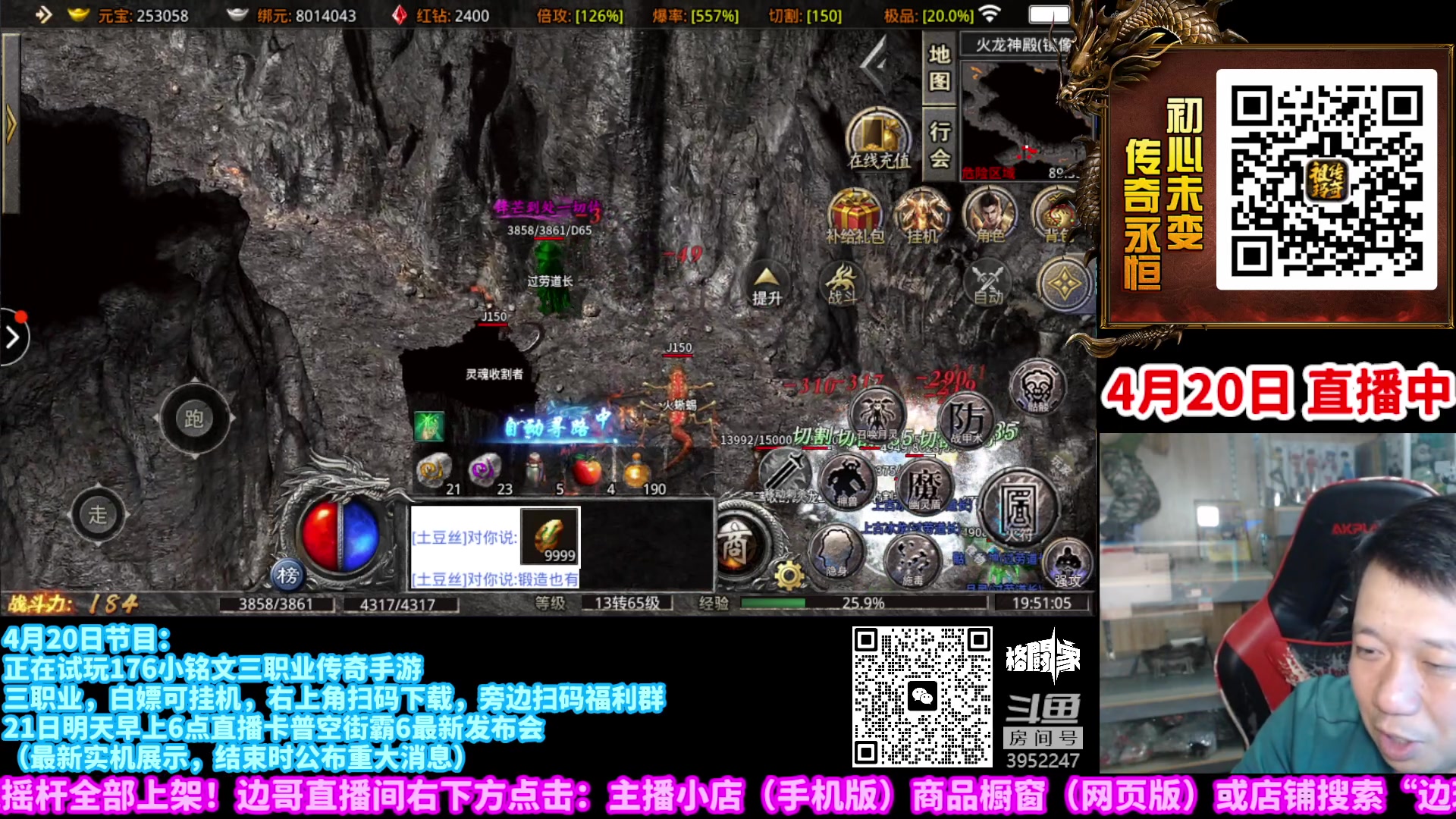 【2023-04-20 19点场】边哥BeenGor：边哥试玩三职业版本，开荒实录