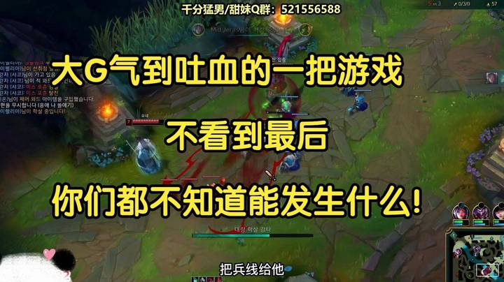 大G气到吐血的一把游戏，不看到最后，你们都不知道能发生什么！